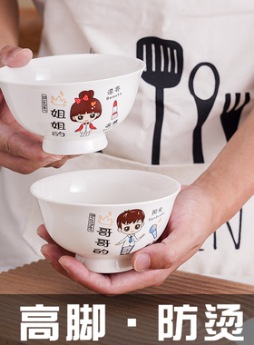 亲子碗高脚防烫陶瓷一家人卡通可爱创意一人一碗分餐具防霉