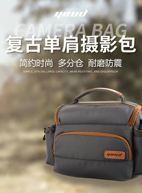 单肩相机包适用单反佳能1DX 5D4尼康D5 800D微单索尼A9摄影包