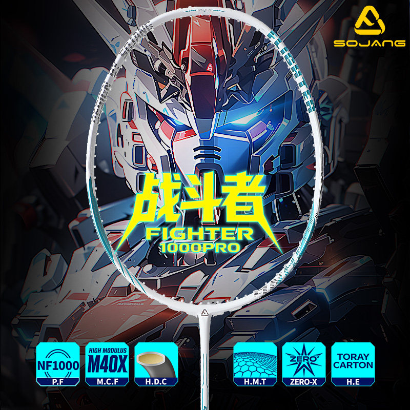 SOJANG/秀将FIGHTER1000PRO羽毛球拍正品战斗者1000PRO速度进攻型