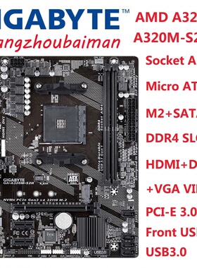 Gigabyte/技嘉 A320M-S2H 主板 台式机  AM4 A320 DDR4 M.2 SATA3