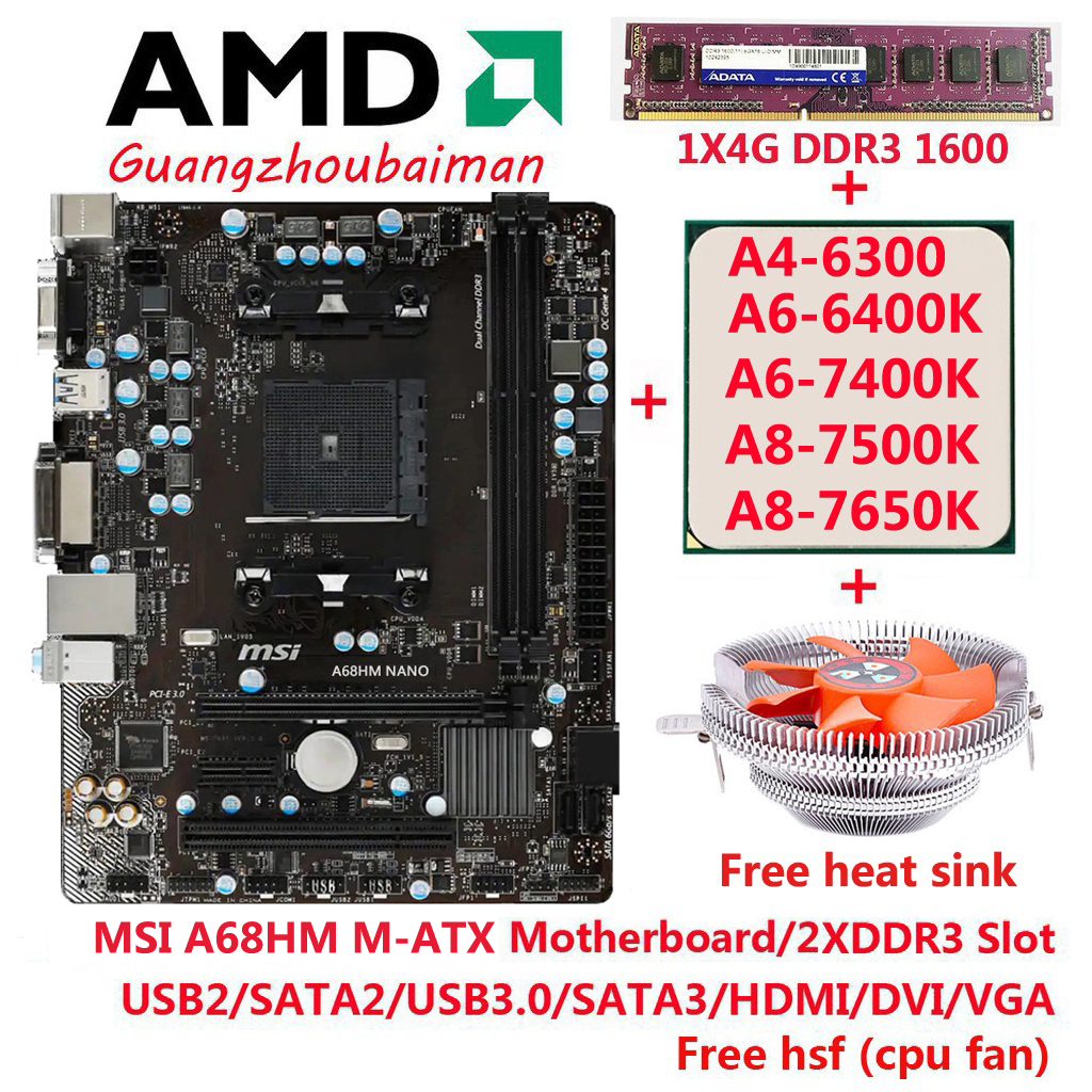 集显M-ATXVGAUSB3.0SATA3AMD