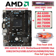 主板CPU套装 微星 A68HM-P33 +FM2+ A8 7650K+AMD A68H 8G内存