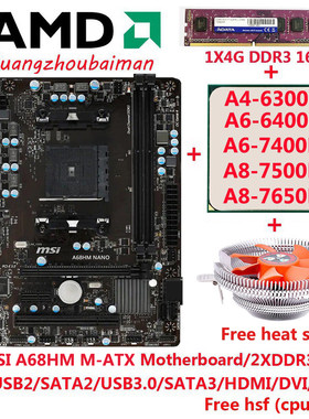 集显M-ATXVGAUSB3.0SATA3AMD