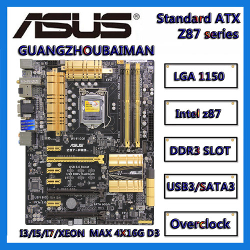 超频z87USB3.0SATA3台式机ATX