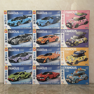 森宝名车世界714000创意益智迷彩城市休闲车拼装积木玩具模型摆件