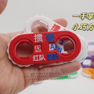 便携掼蛋记分器计数器扑克记牌器双色计数防水惯蛋扑克牌积分器