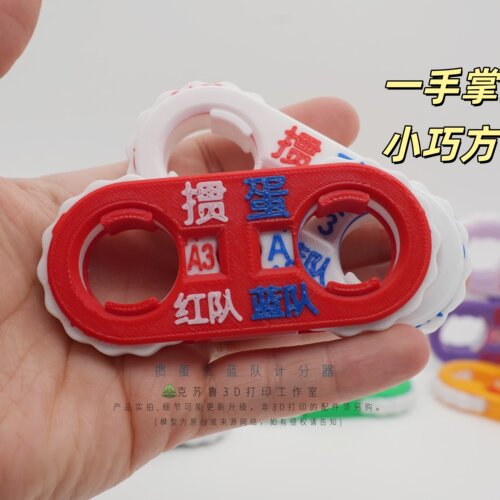 掼蛋专用计分器，不会忘记打几了