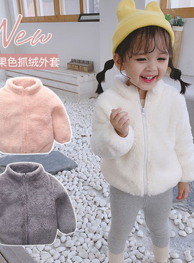 冬季儿童外套摇粒绒柔软保暖舒服抓绒衣服童装上衣童1-6岁纯色