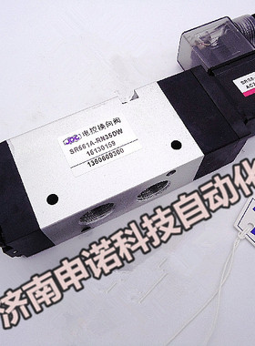 济南华能/杰菲特JPC原装正品SR561A-RN3R,SR561A-RN38R保质量