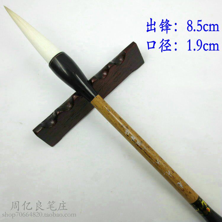 春光 长锋优质羊毫笔头天然花杆毛笔 厂家直销文房四宝亿良笔庄