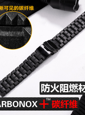 适用luminox表带雷美诺时22mm碳纤维复合表带23mm男表带24mm表带