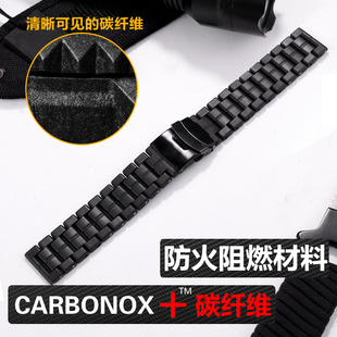 适用luminox表带雷美诺时22mm碳纤维复合表带23mm男表带24mm表带