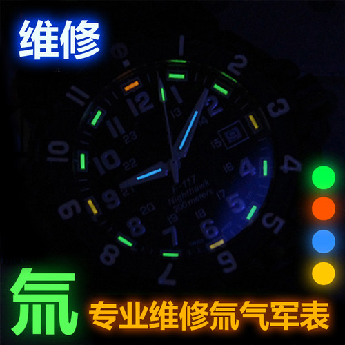 维修luminox鲁美诺斯更换电池