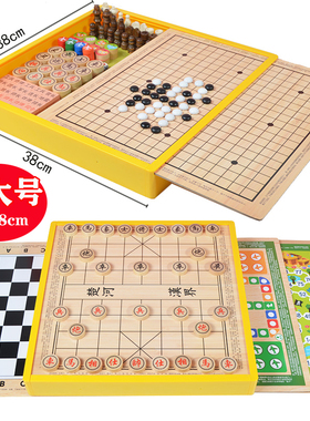 五子棋　跳棋飞行棋斗兽多功能棋类益智小学生日礼物儿童六一玩具