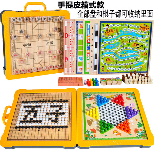 手提款皮箱样式抽屉式棋盘五子棋