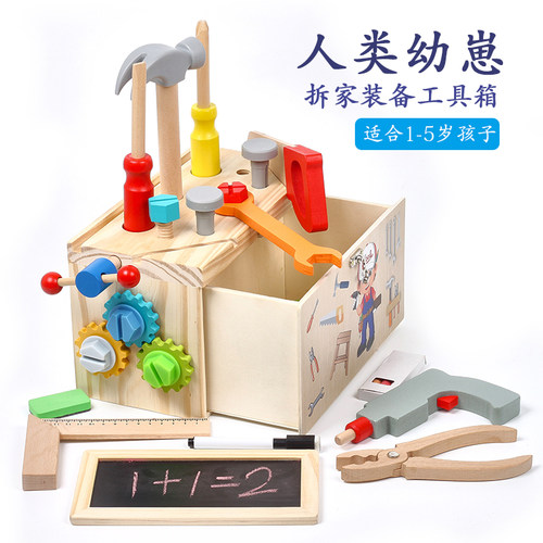 宝宝3岁拆装修理工具箱拧螺丝