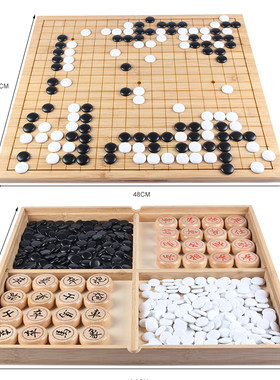 棋子配件：五子棋象棋斗兽棋棋子