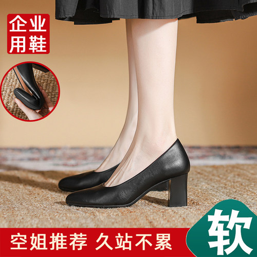 真皮高跟鞋女粗跟空姐单鞋女皮鞋春秋一脚蹬黑上班久站软底工作鞋