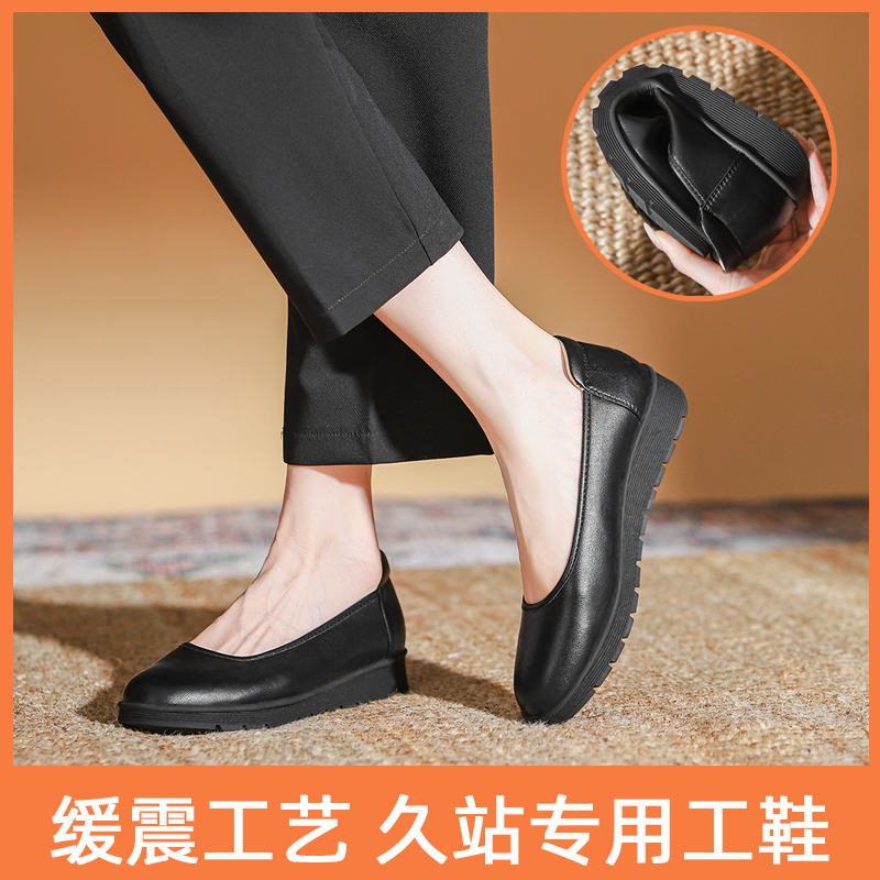 真皮~空姐工作鞋黑女平底圆头久站不累脚软底舒适上班职业通勤鞋