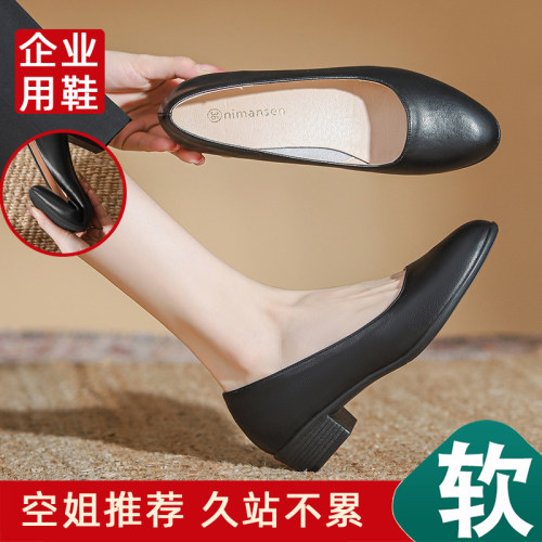 真皮软底工作鞋女黑色小皮鞋