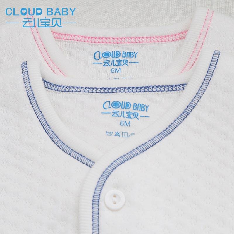 Gilet enfant CLOUD BABY - Ref 2068618 Image 5