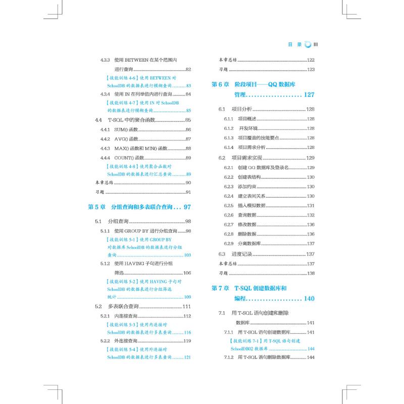 新华书店正版大中专理科计算机文轩网