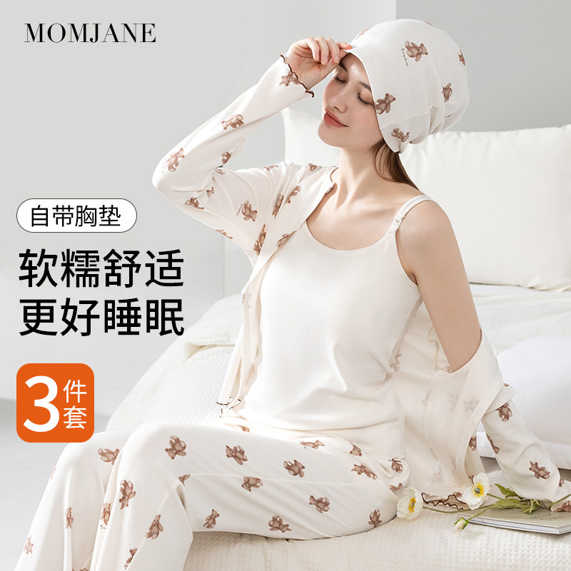 月子服秋冬款产后孕妇睡衣产妇哺乳三件套套装孕期家居服免穿内衣,孕妇装/孕产妇用品/营养,家居服套装,淘宝优惠券,粉丝福利购,淘宝优惠卷
