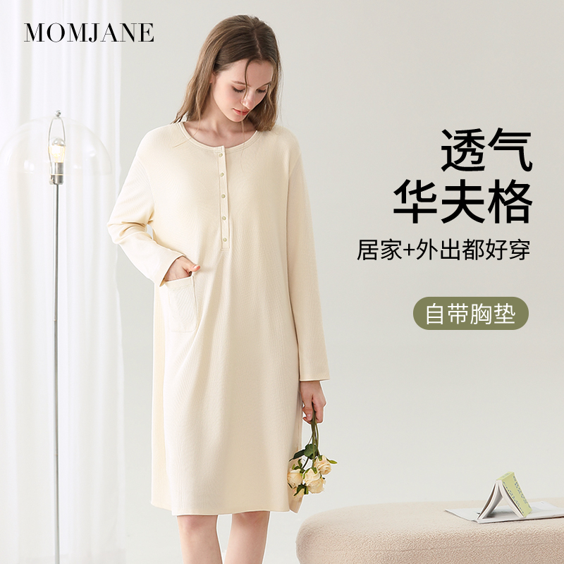 孕妇待产裙产后哺乳睡裙月子服