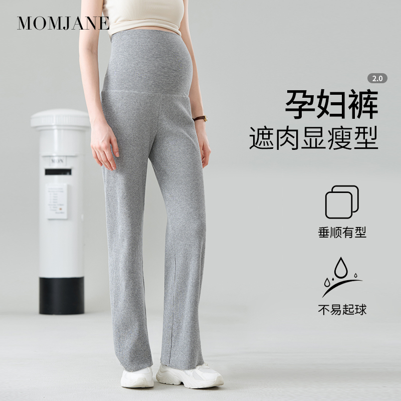 孕妇裤子直筒裤秋冬季外穿家居裤
