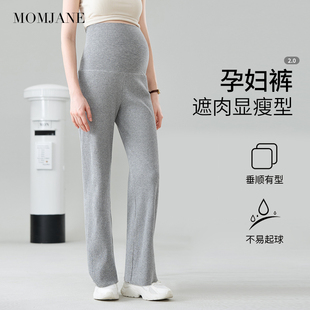 子直筒裤 托腹裤 秋冬款 宽松时尚 怀孕期不勒肚子可外穿休闲裤 孕妇裤