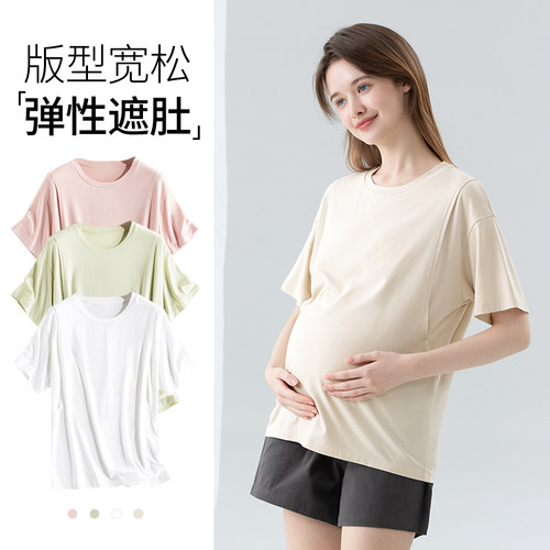哺乳半袖夏季薄款短袖可外穿