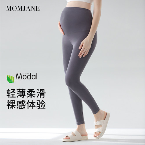 孕妇秋裤不勒肚子内穿莫代尔春夏季薄款打底裤外出衬裤怀孕期长裤