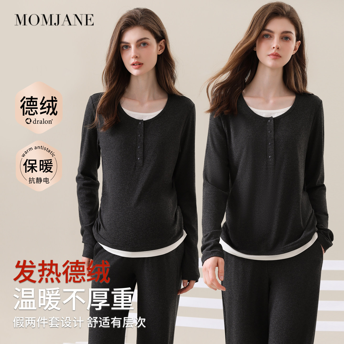 月子服秋冬季可外穿孕妇睡衣新款德绒保暖哺乳睡衣孕期家居服套装,孕妇装/孕产妇用品/营养,家居服套装,淘宝优惠券,粉丝福利购,淘宝优惠卷