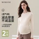 外出t恤遮肚子不显怀春夏 内搭春秋季 孕妇打底衫 上衣孕妇秋衣春装