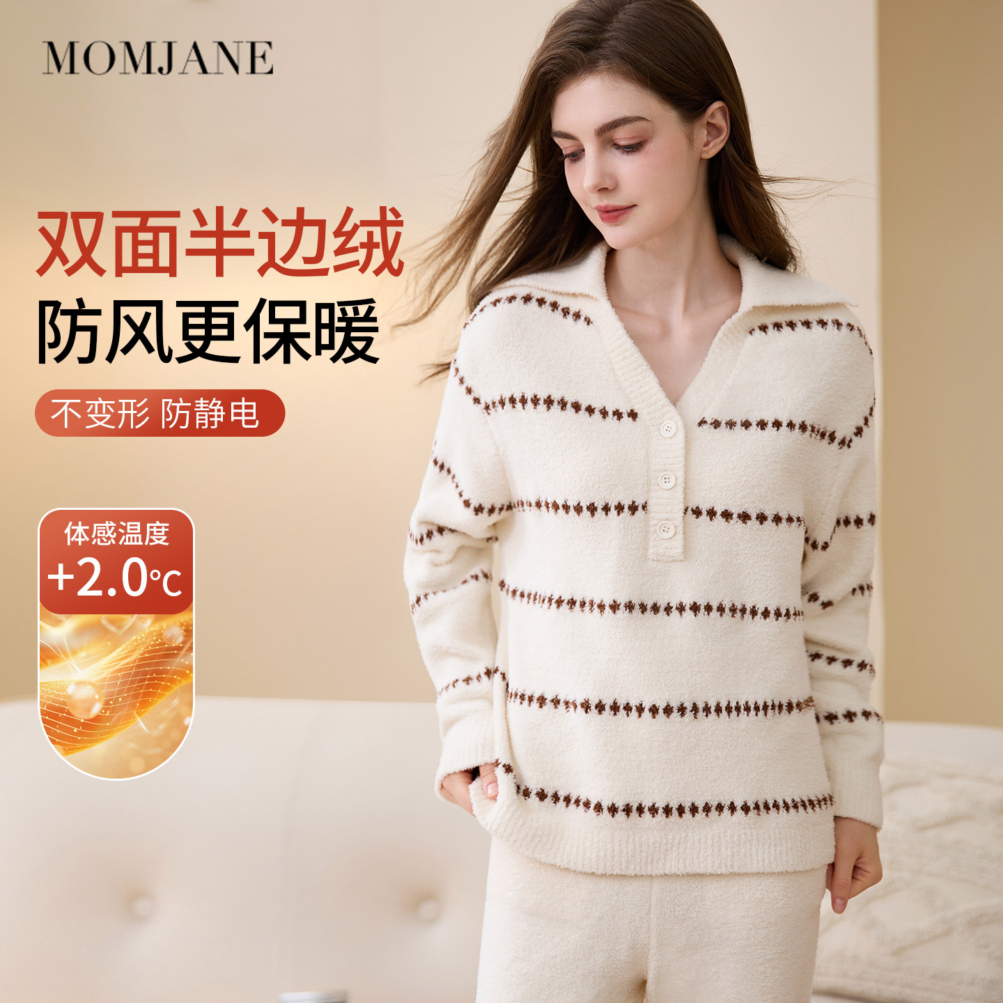 半边绒秋冬月子服孕妇睡衣加厚加绒保暖哺乳睡衣产后家居服套装女,孕妇装/孕产妇用品/营养,家居服套装,淘宝优惠券,粉丝福利购,淘宝优惠卷