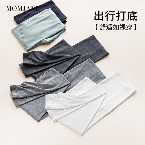 孕妇秋裤内穿莫代尔秋冬