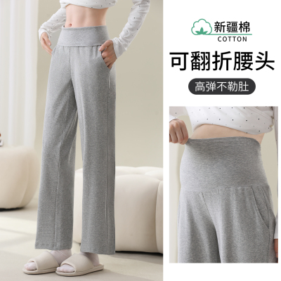 孕妇睡裤家居裤不勒肚子