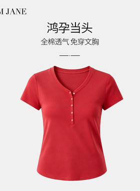 哺乳短袖上衣带胸垫纯棉新年红