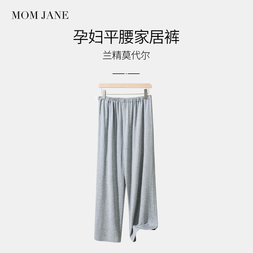 孕妇睡裤莫代尔七分长裤