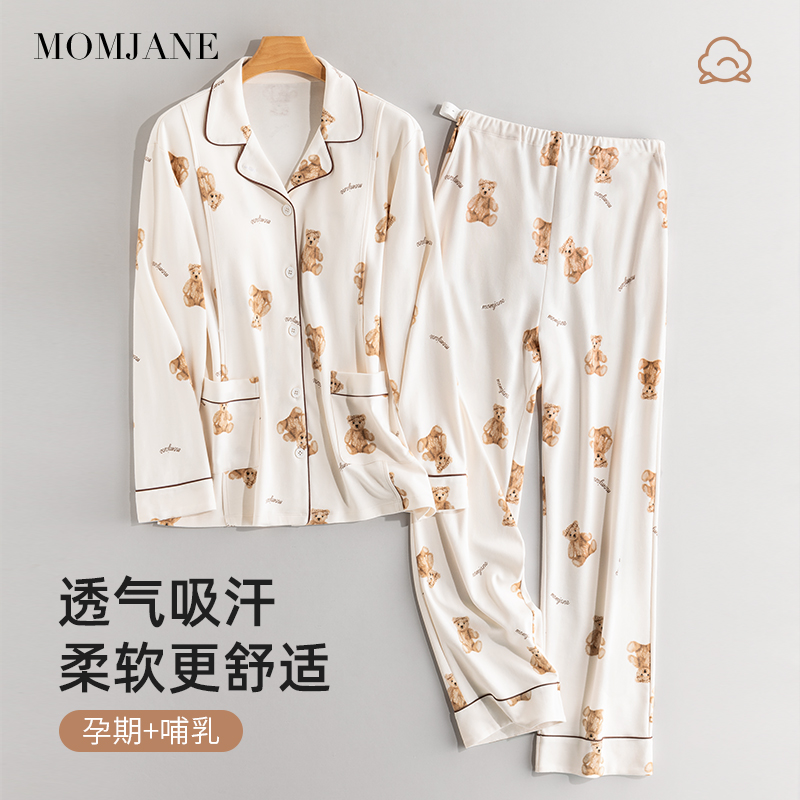 哺乳衣春夏季款纯棉秋衣裤家居服