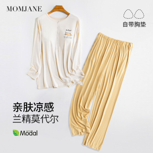 保暖带胸垫莫代尔孕妇产后喂奶月子服 秋冬款 哺乳衣长袖 家居服套装