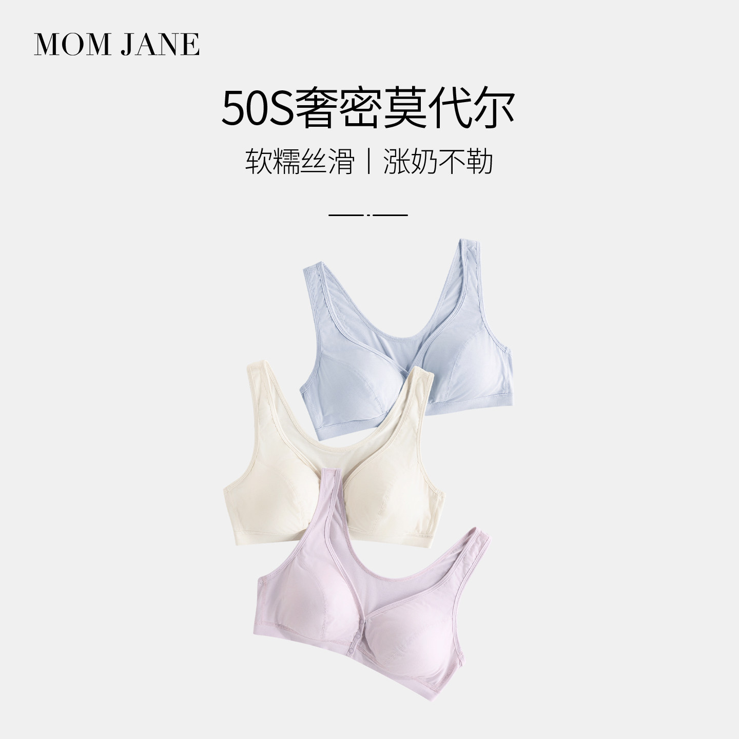孕妇哺乳内衣文胸前开扣背心式喂奶专用产后无钢圈春夏款孕期胸罩