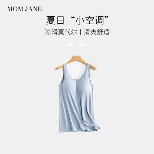 哺乳背心孕妇莫代尔春夏季薄款