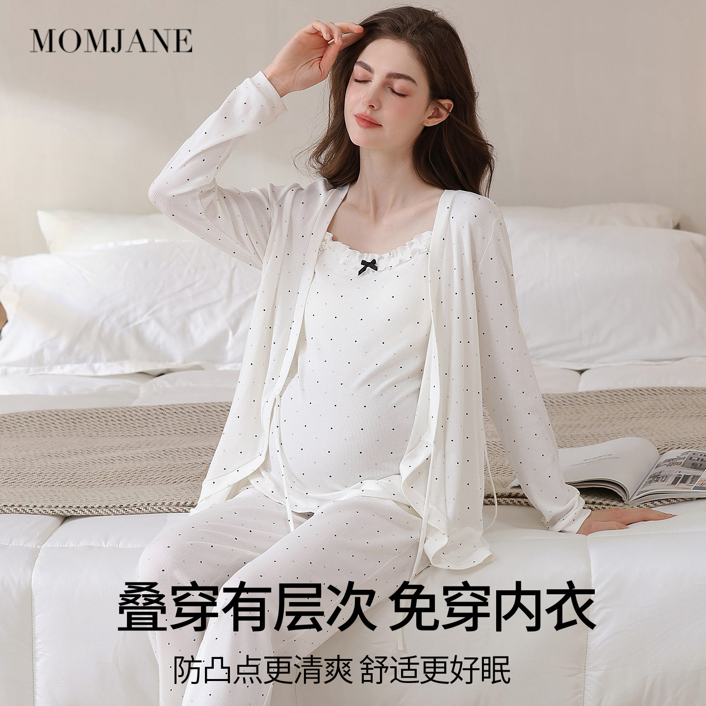 月子服秋冬棉带胸垫孕妇睡衣产妇哺乳睡衣睡裤母婴家居服三件套装,孕妇装/孕产妇用品/营养,家居服套装,淘宝优惠券,粉丝福利购,淘宝优惠卷