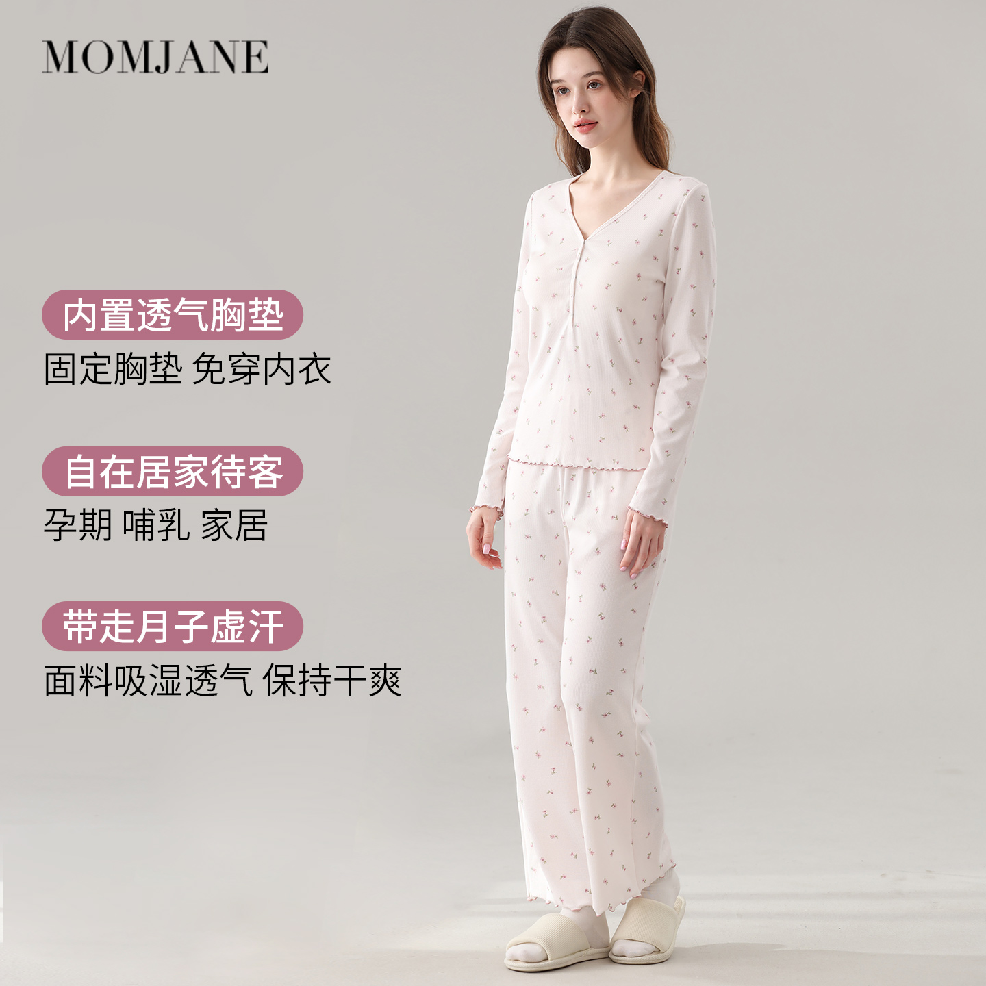 月子服孕妇睡衣秋冬产后棉质带胸垫哺乳睡衣怀孕期母婴家居服套装