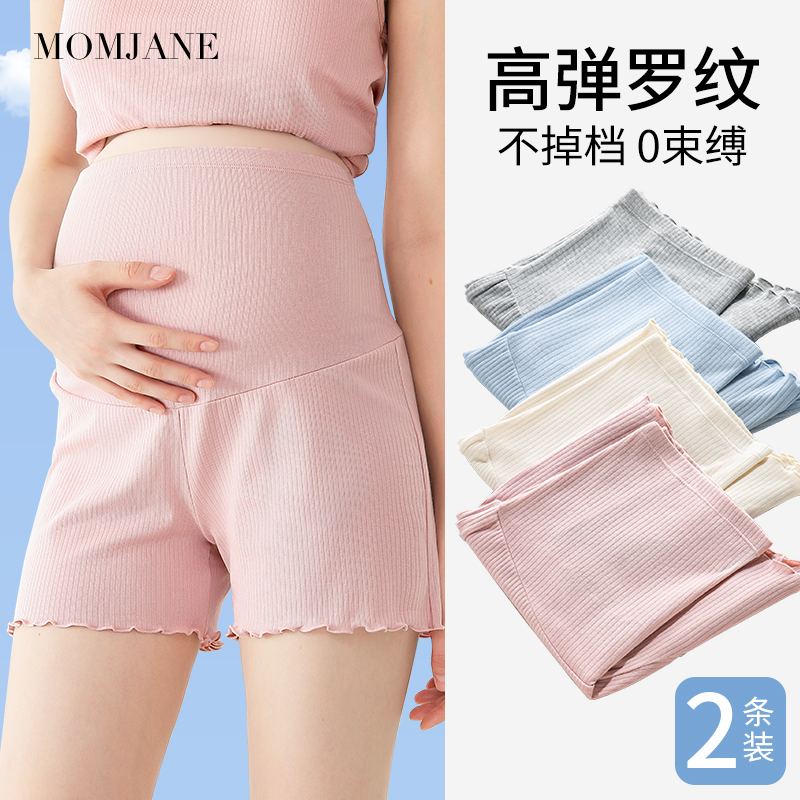 孕妇睡裤春夏季薄款短裤莫代尔怀孕期安全裤外穿家居裤子打底裤