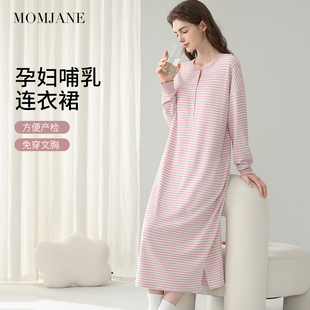 待产裙孕妇睡衣哺乳睡裙秋冬款带胸垫孕期连衣裙产后喂奶哺乳产检