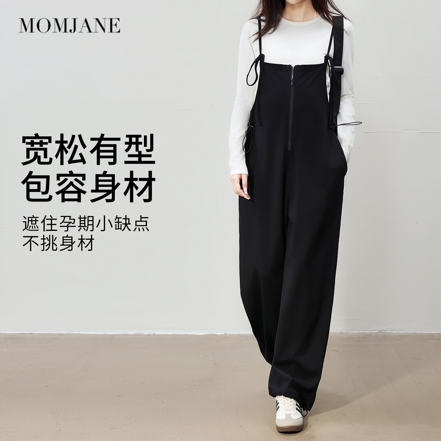 孕妇背带裤2025新款秋冬季外穿宽松大码不勒肚子孕期洋气减龄长裤,孕妇装/孕产妇用品/营养,孕妇休闲裤,淘宝优惠券,粉丝福利购,淘宝优惠卷