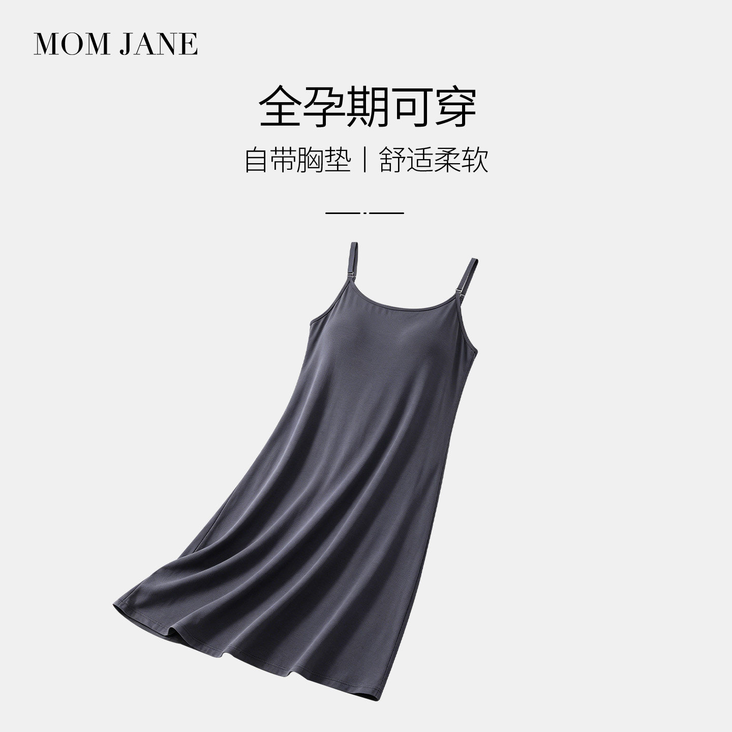 带胸垫哺乳睡裙孕妇睡衣哺乳衣图片