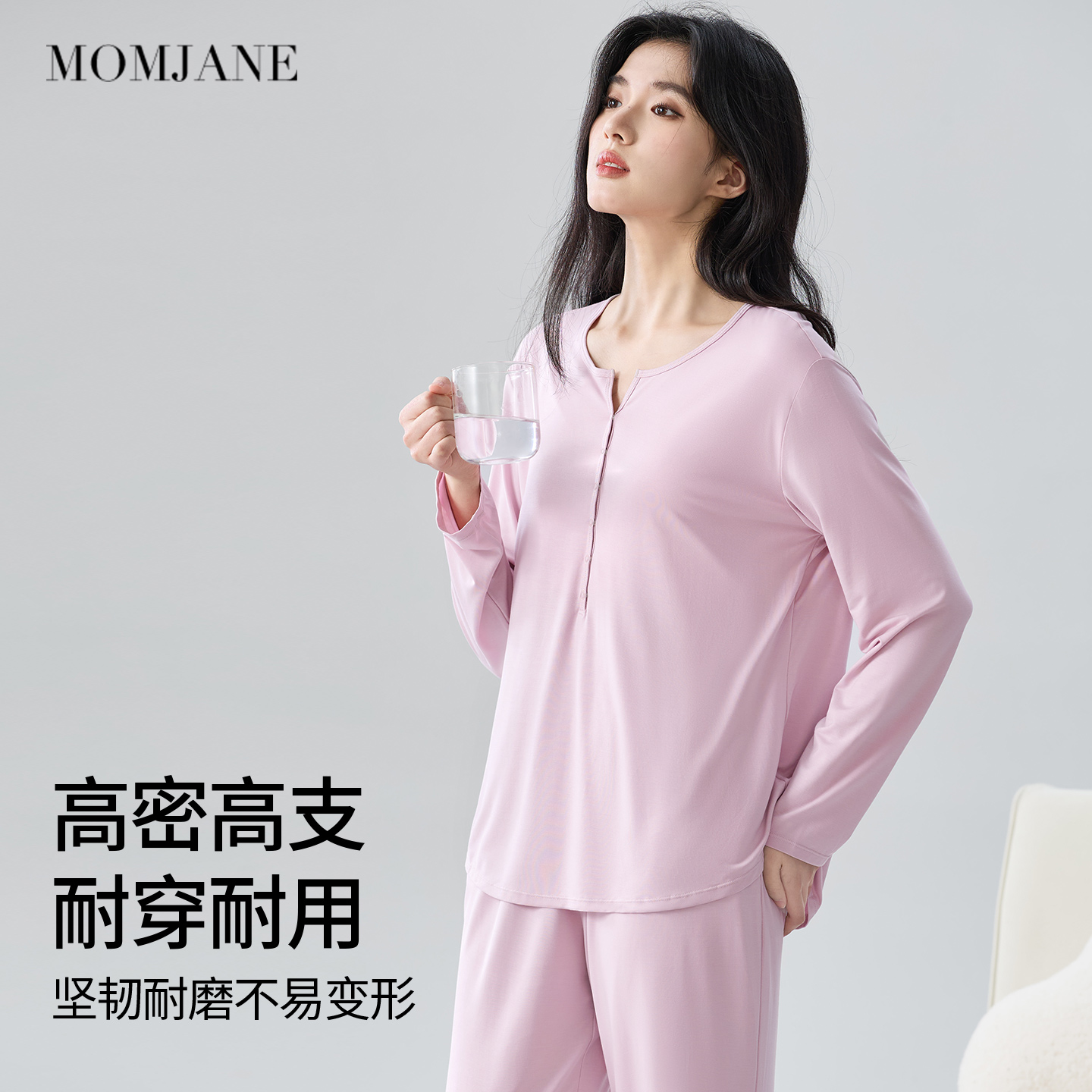 莫代尔孕妇睡衣月子服套装